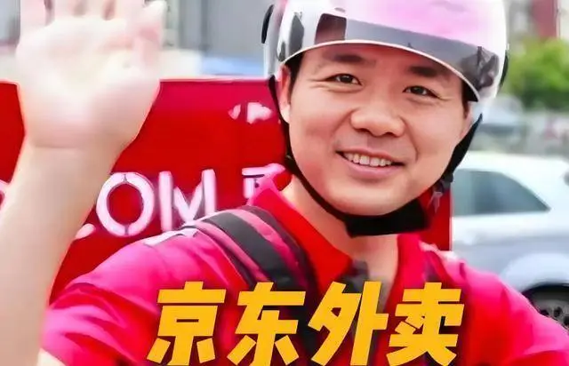 騎手“二選一”爭議背後，是京東美團都不能輸的一仗