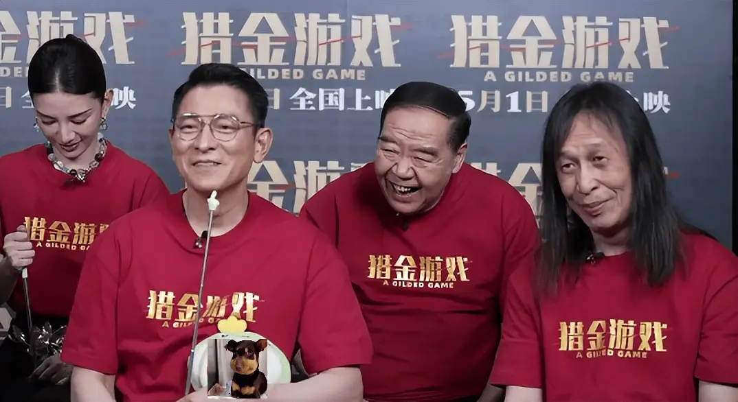 《獵金遊戲》首映，黃奕飆淚，鄭則仕感恩劉德華多年幫扶