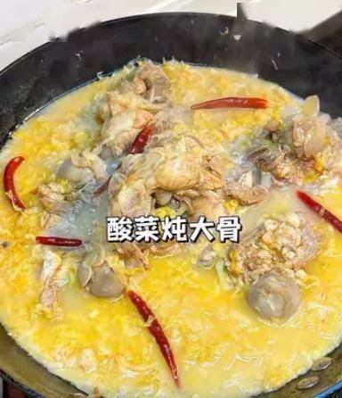 東北酸菜燉大骨的保姆級教程，這么做也太好喫了吧！