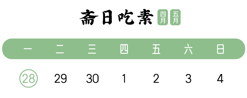 齋日素食｜蘆筍：似筍非筍，卻是春日清香