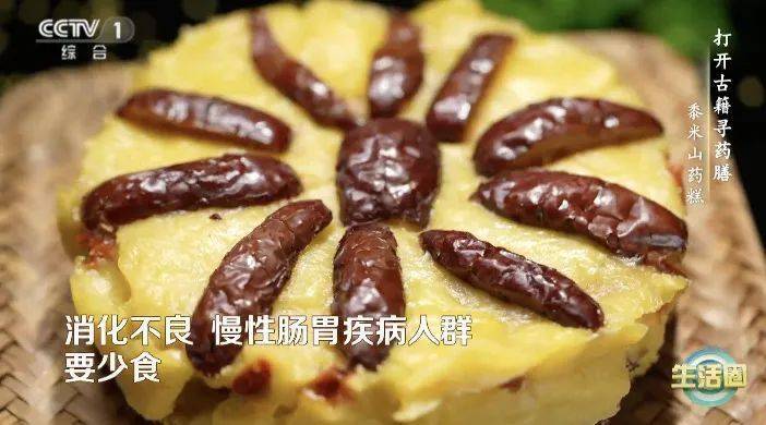 春季主食推薦你喫它，養肝護脾，讓你氣血充足百病退！血糖也好了
