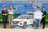 關注兒童早療計畫 長榮航空捐2台服務車