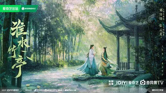 古偶“田忌賽馬”，無人幸免