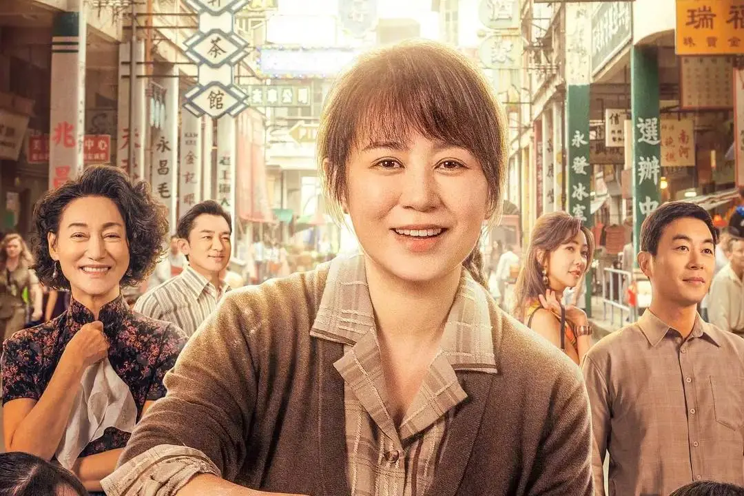 馬麗《水餃皇後》票房破億 《哪吒2》衝到五一檔第三