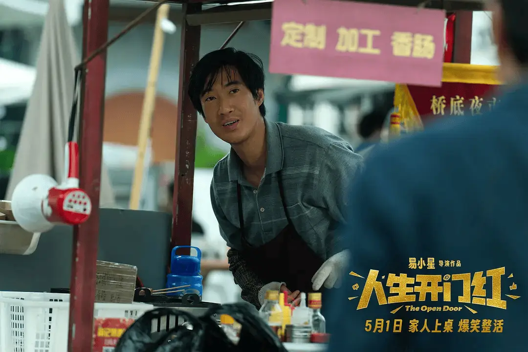 《人生开門紅》爆笑背後的多重議題，看懂雙結尾才真的看懂電影