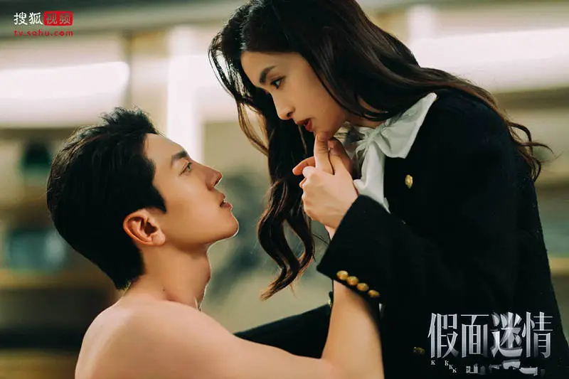 《假面迷情》首播，孫嘉琪完顏洛絨主演，職場權謀，全是男女撕扯