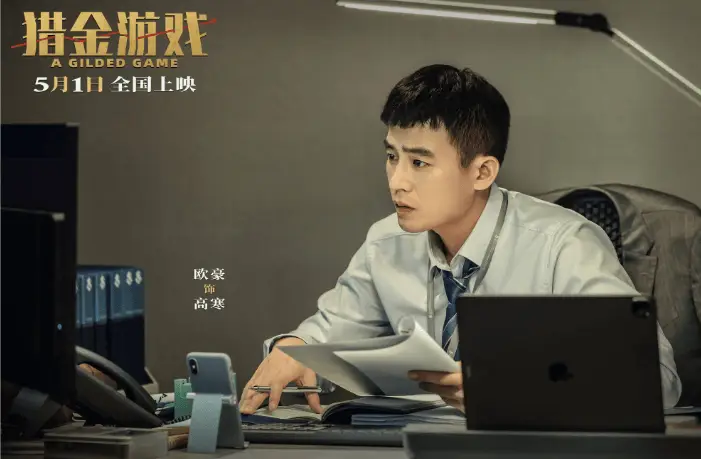 五一檔電影：馬麗演水餃皇後親民，劉德華歐豪黃奕倪妮飆戲過癮