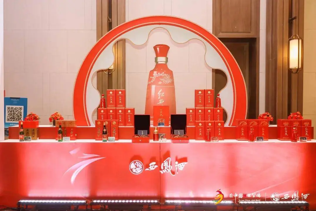 以“紅西鳳·中國行”爲窗口，解碼西鳳酒全國化新路徑
