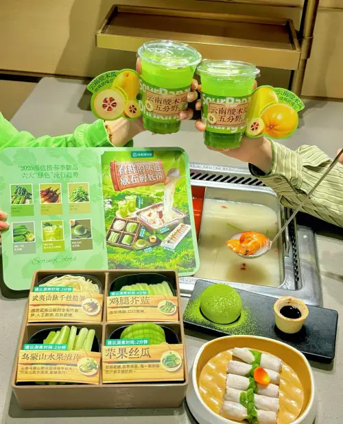 全國統一+區域定制，海底撈產品創新雙輪驅動，帶來春日新體驗