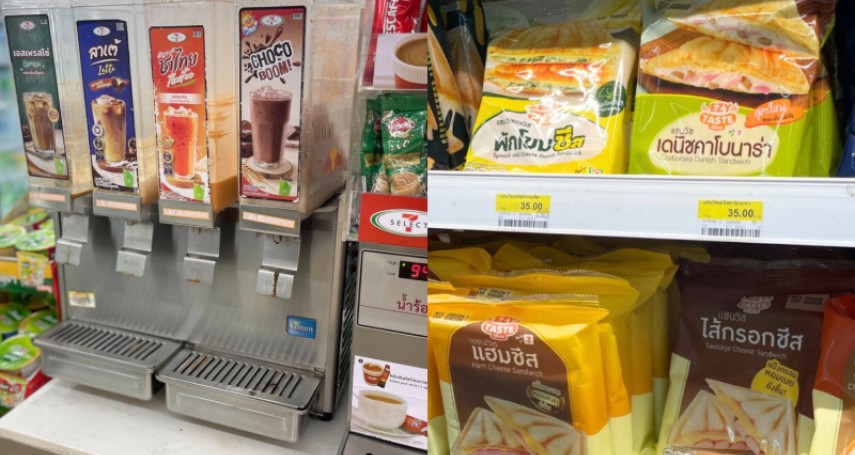 泰國7-11必買推薦！12款零食、藥妝、伴手禮…最正宗泰奶也喝得到