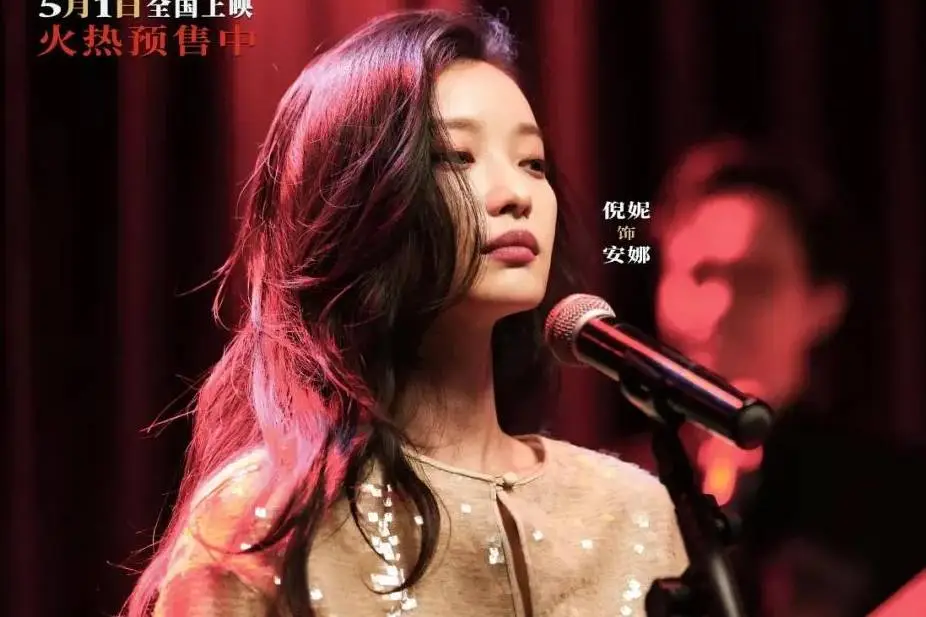 五一檔票房太差不到去年一半！馬麗劉德華倪妮都救不了