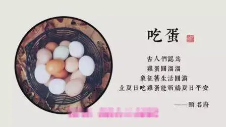立夏佳餚！一消暑氣，二養脾胃，三抗疲勞，四寧心，滑嫩鮮香正當時