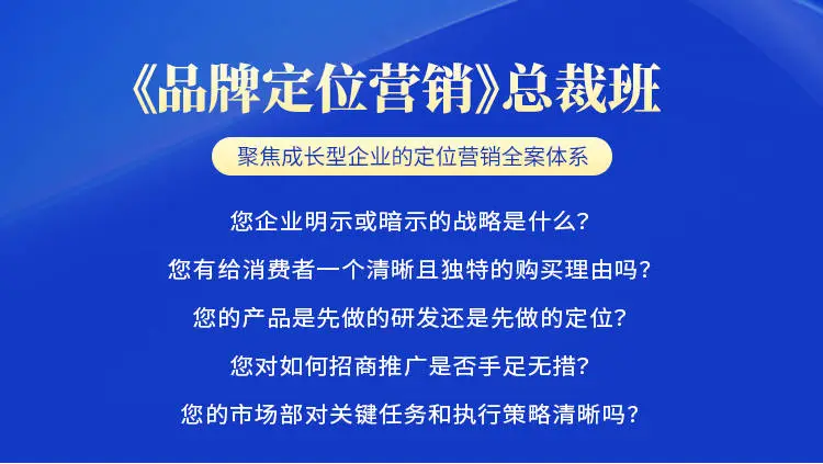 酸奶機品牌策劃案例