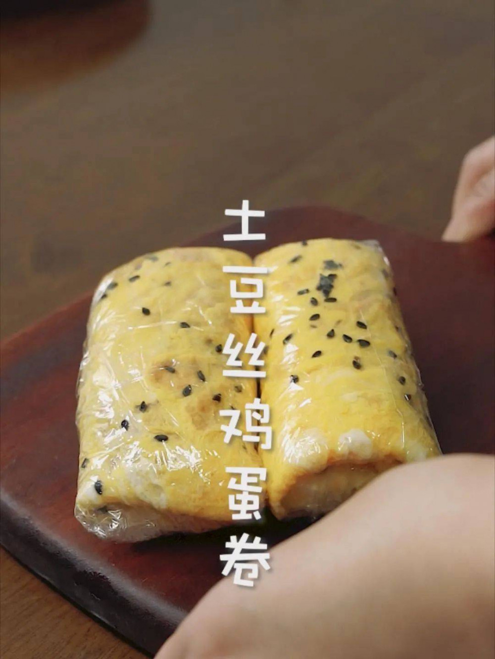 卷餅還能這樣做？健康美味又快手