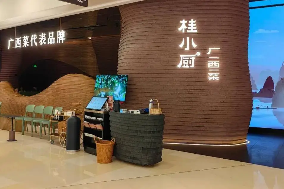 桂小廚獲餐寶典多項認證：“廣西菜代表品牌”等