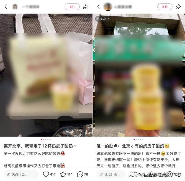 最近爆火的奶皮子酸奶是“熱量刺客”？每天喫一杯，會發生什么？