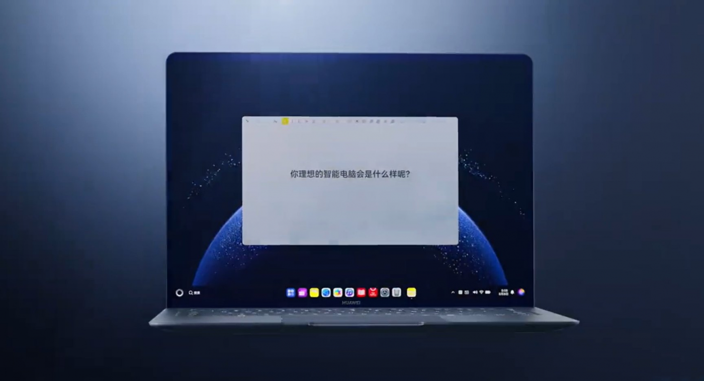 華爲鴻蒙“全家桶”迎新！全球PC操作系統市場要變天？