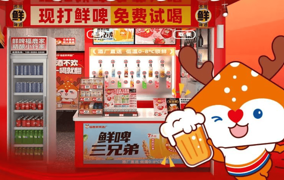 國產精釀品牌狂奔，福鹿家2025年衝刺1000家店，招商人員：由蜜雪冰城創始團隊操盤