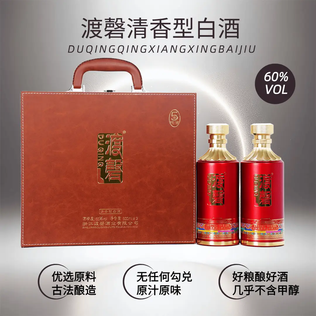 年輕人喝白酒，沒你想得那么復雜