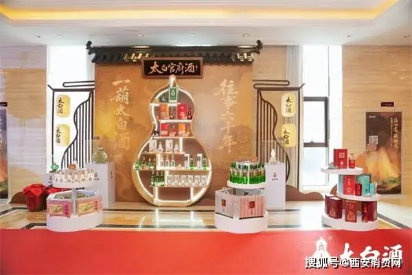 鳳香老酒在太白 太白酒品牌战略與新品上市聯誼會在西安圓滿舉行