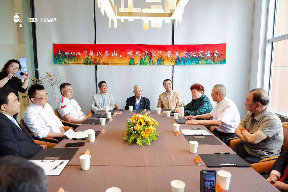 魯菜泰鬥王義均攜14位烹飪大師論道濟南 共繪魯菜發展新篇章