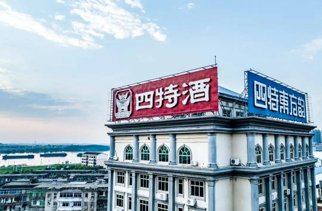 從“優等生”到“沒落貴族”：四特酒復興還有沒有機會？